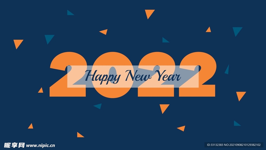 2022 新年