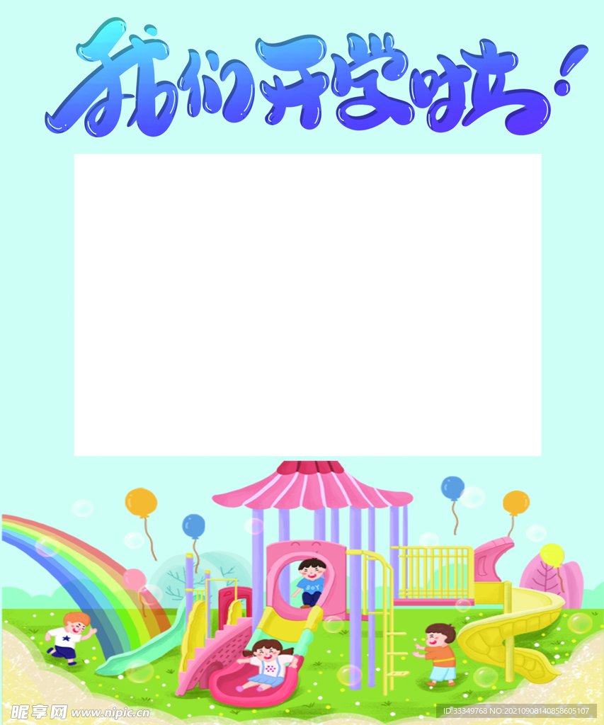  照相框