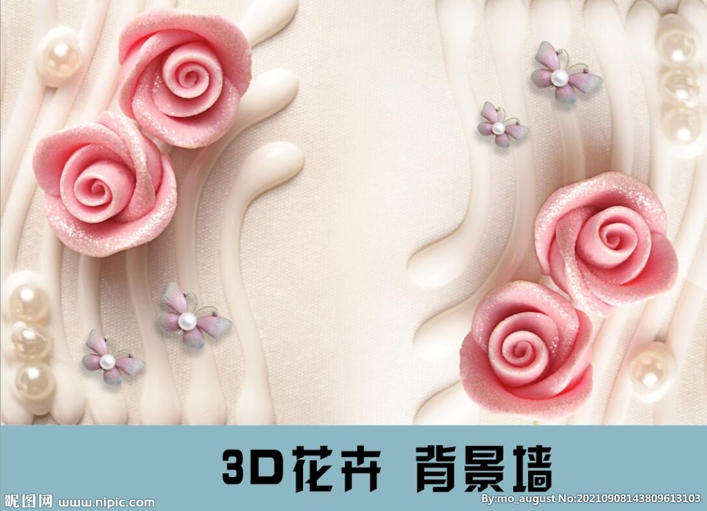 3D花卉背景墙