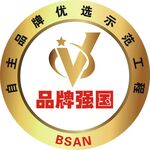 品牌强国矢量logo