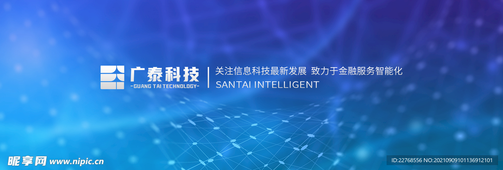 网站banner