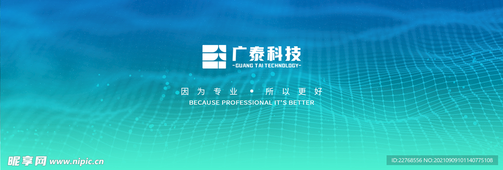 网站banner