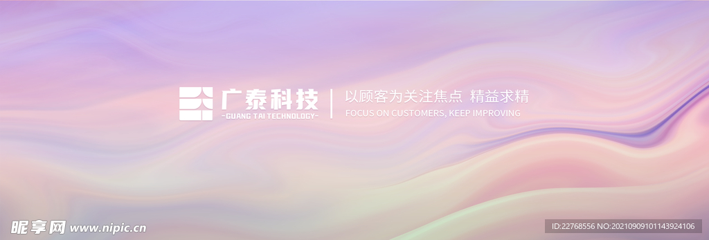 网站banner