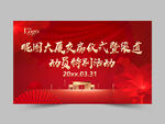 房地产