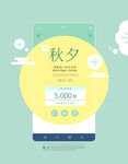 简约月饼促销中秋节海报图片