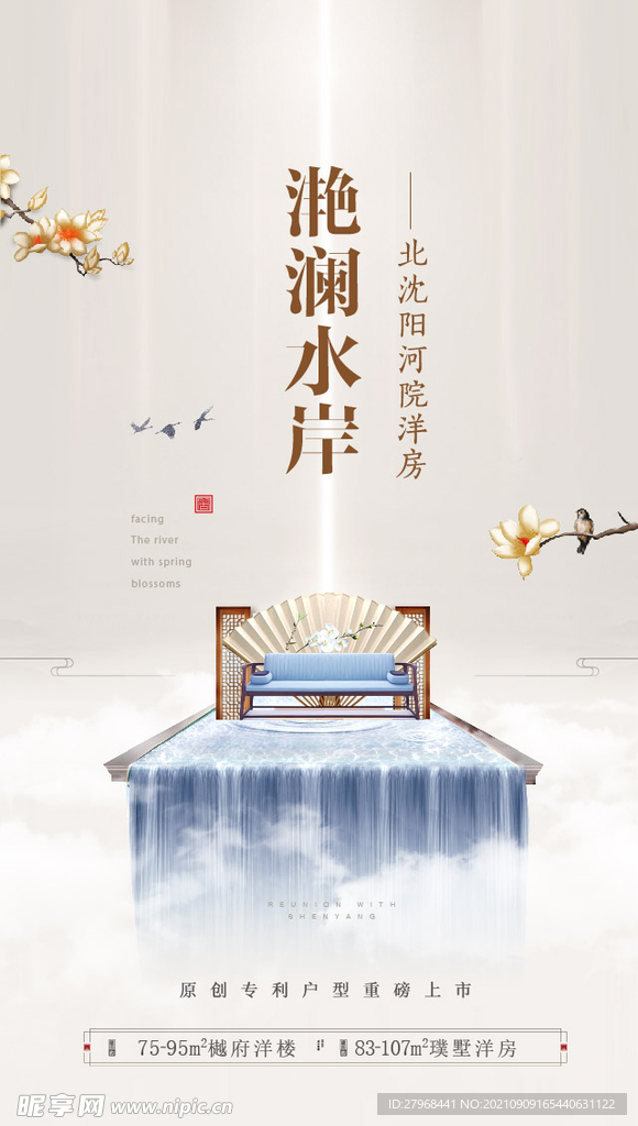 系列海报