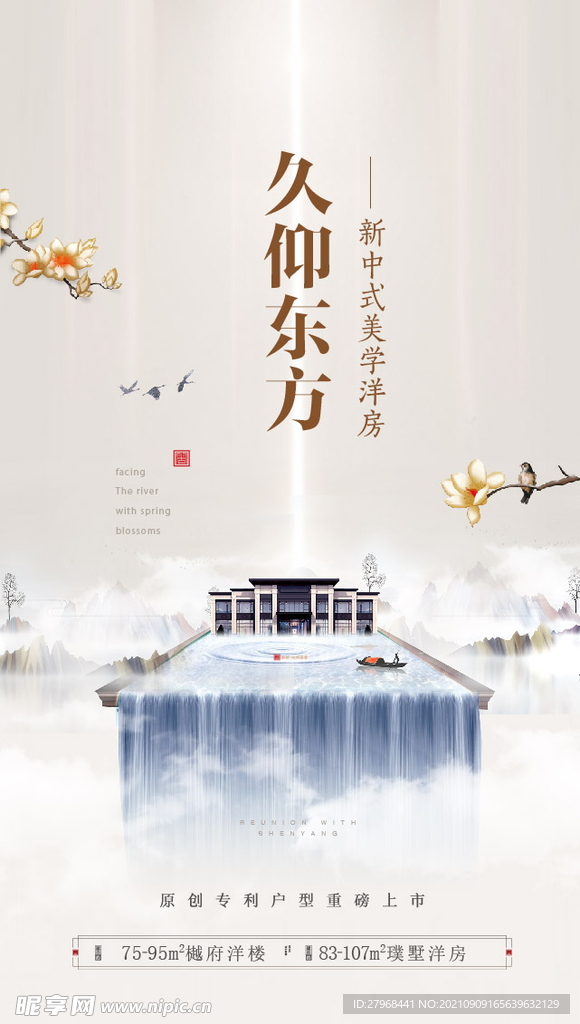 系列海报