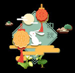 中秋节素材