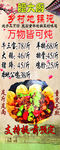 易拉宝图片