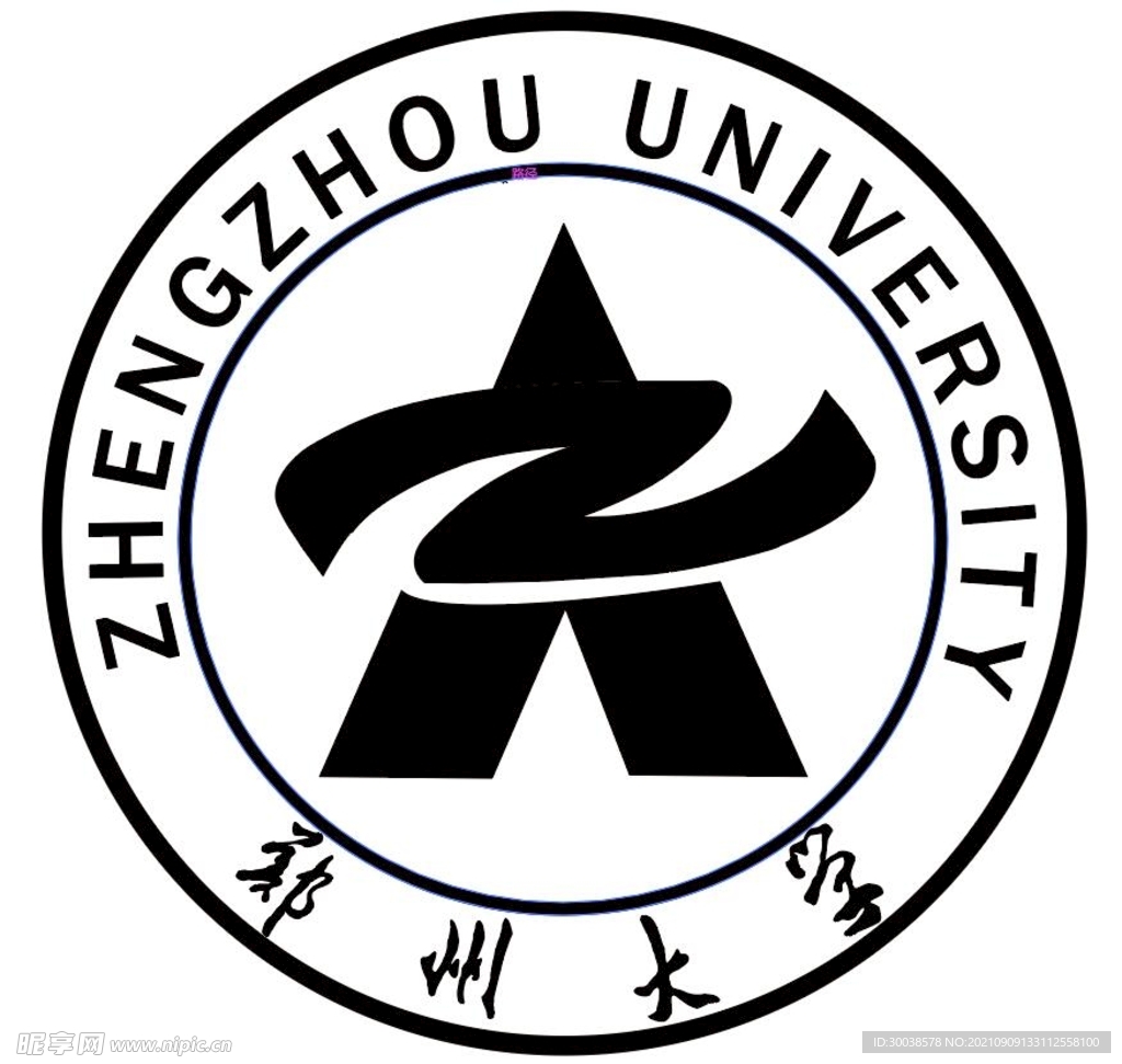 郑州大学