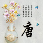 说诗