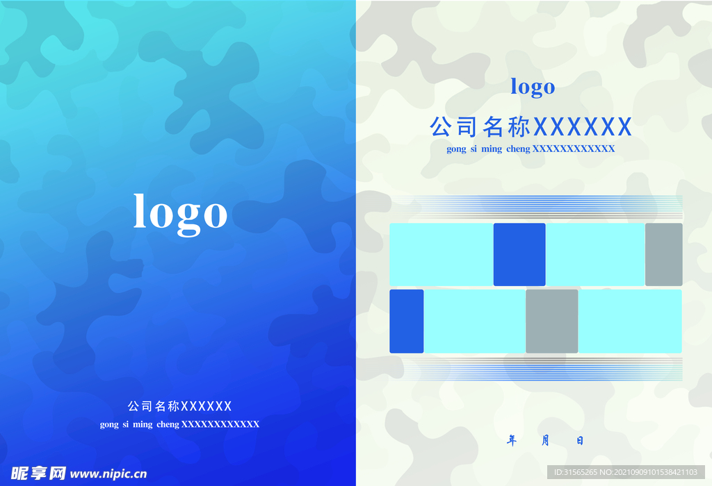 封皮