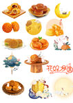 中秋节月饼