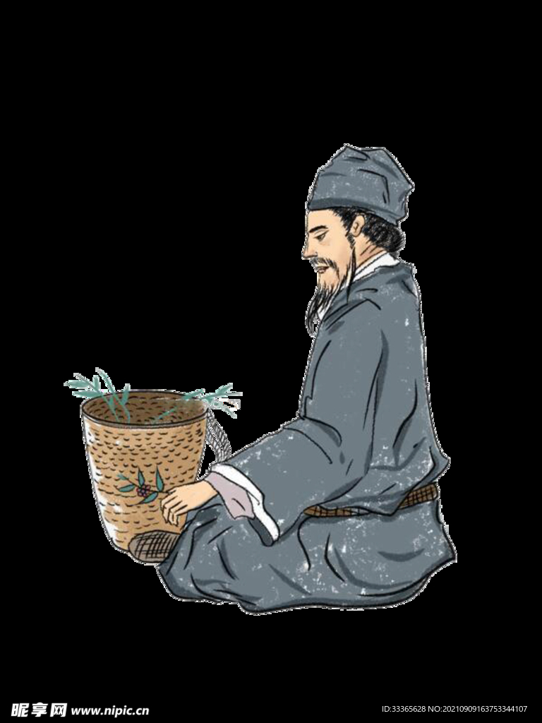 中医