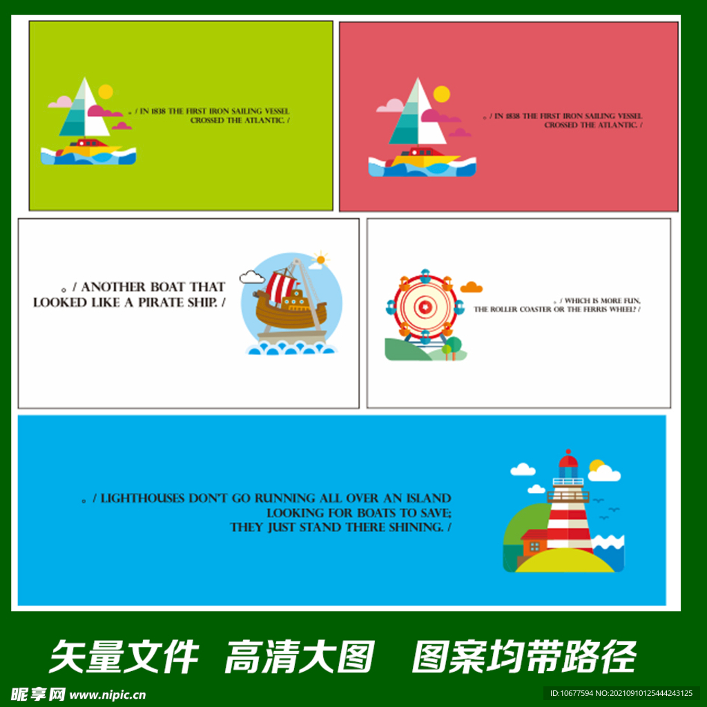 文化墙
