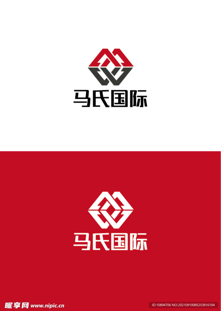 贸易标识设计