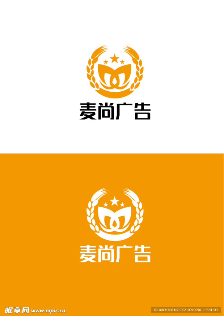 广告标识设计