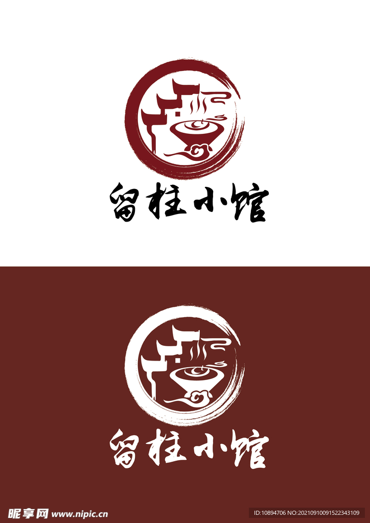 餐饮标识设计