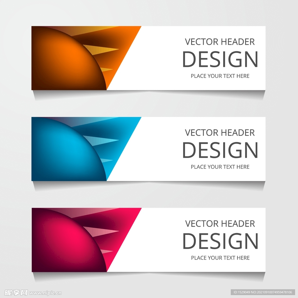 时尚banner  