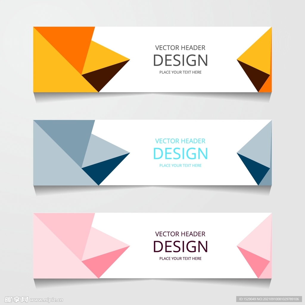 时尚banner  
