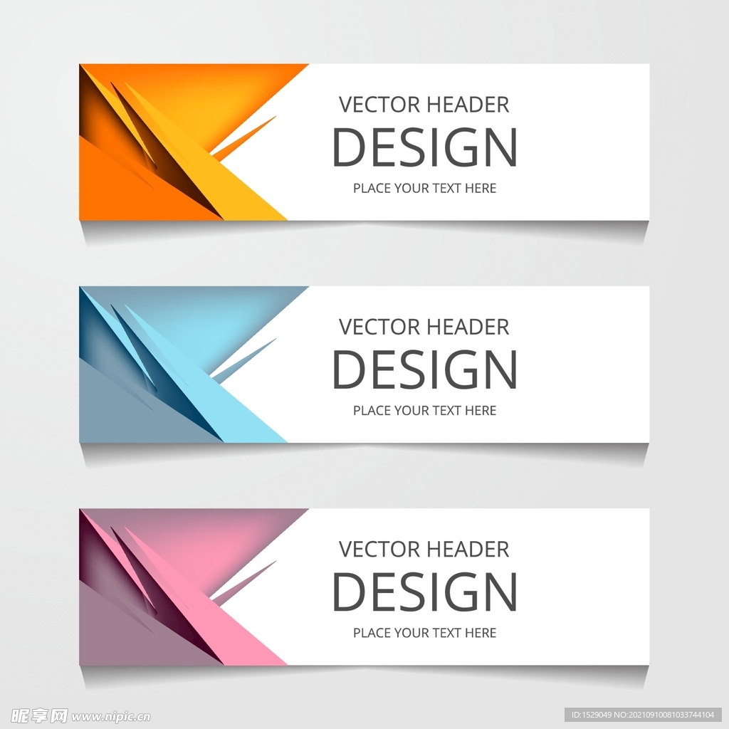 时尚banner  