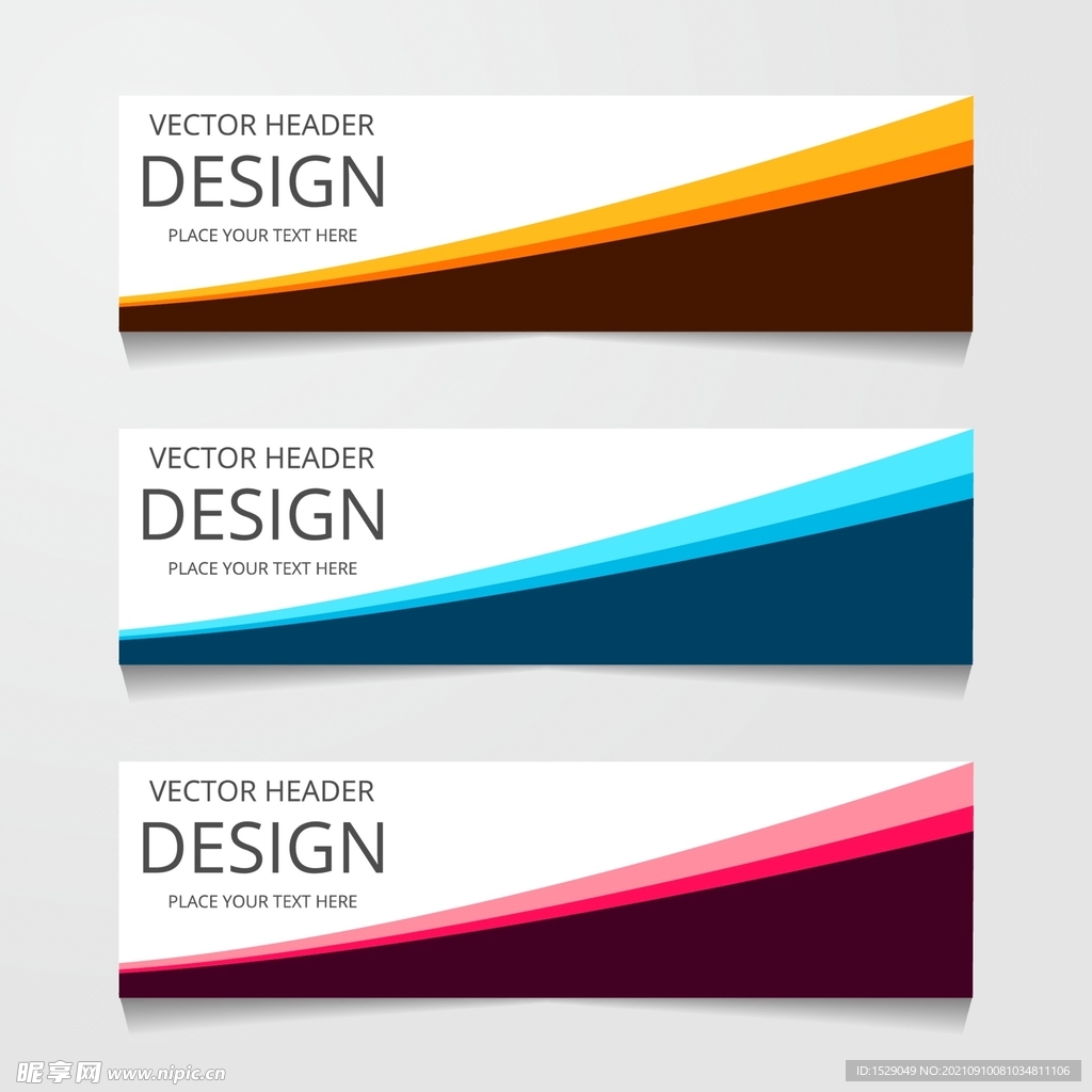 时尚banner  