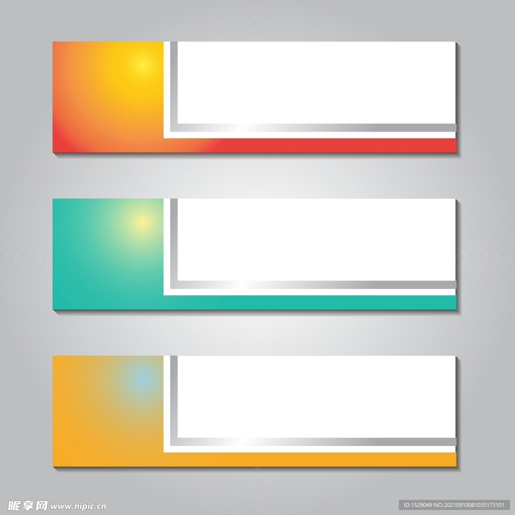 时尚banner  