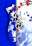 旗袍