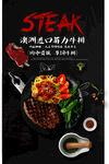 菲力牛排