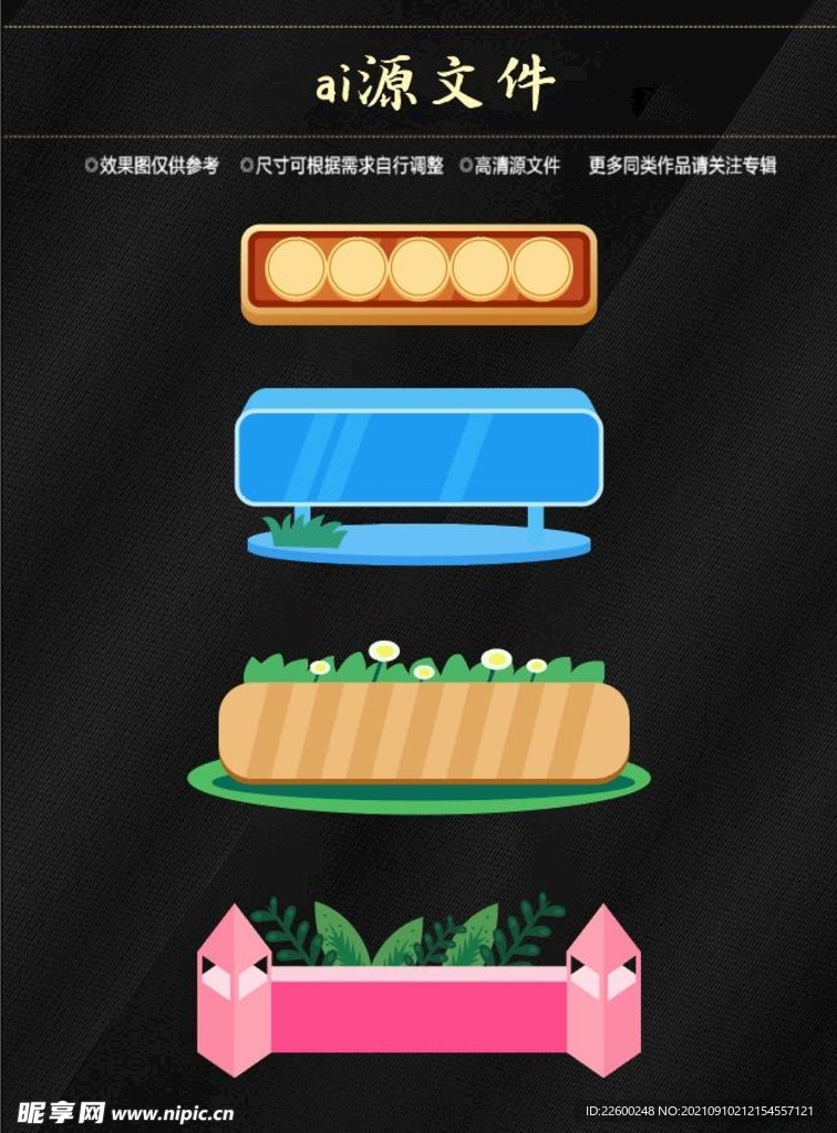 标题框