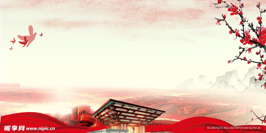 党建背景
