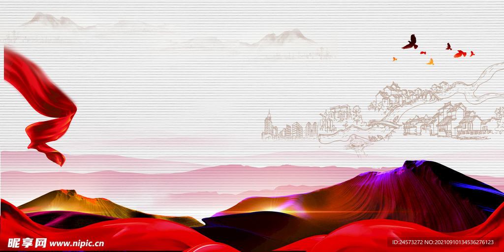 党建背景 