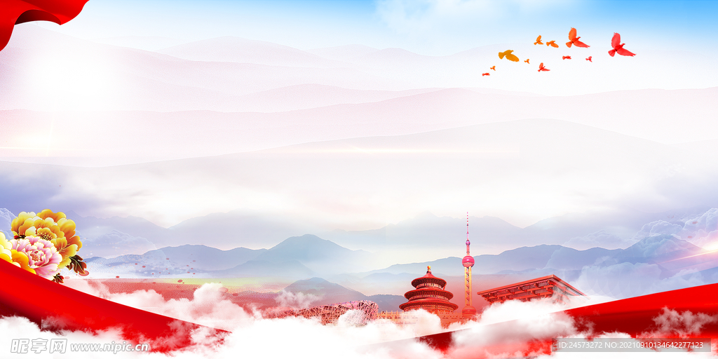 党建背景