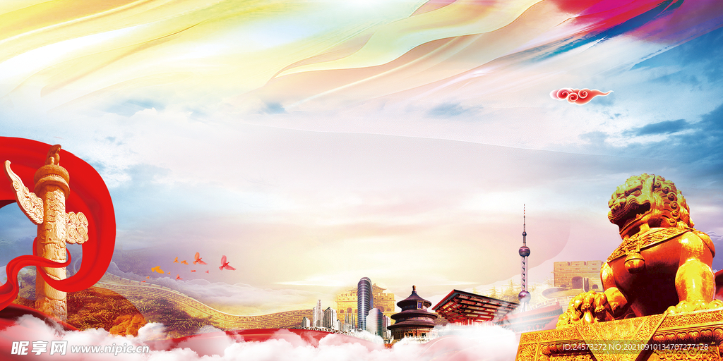 党建背景