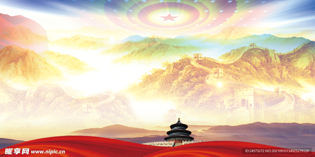 党建背景 