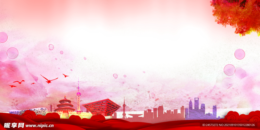 党建背景 