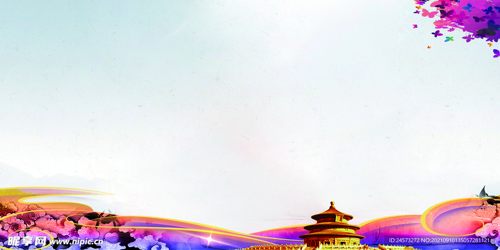党建背景
