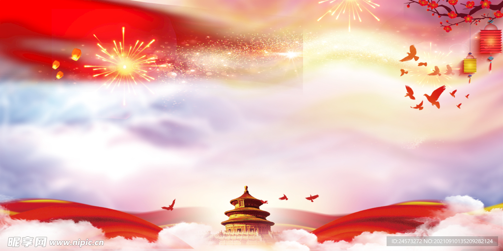 党建背景