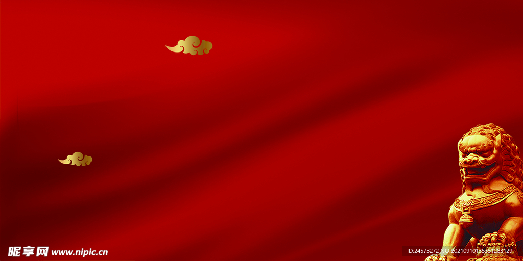 党建背景