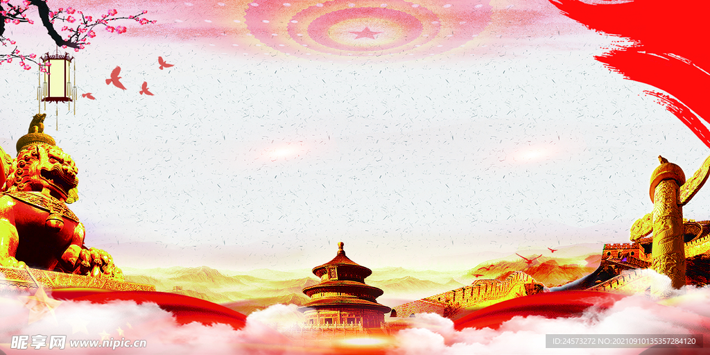 党建背景