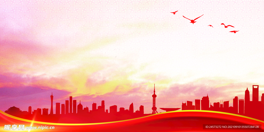 党建背景 