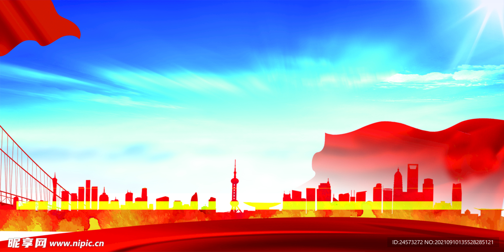 党建背景 