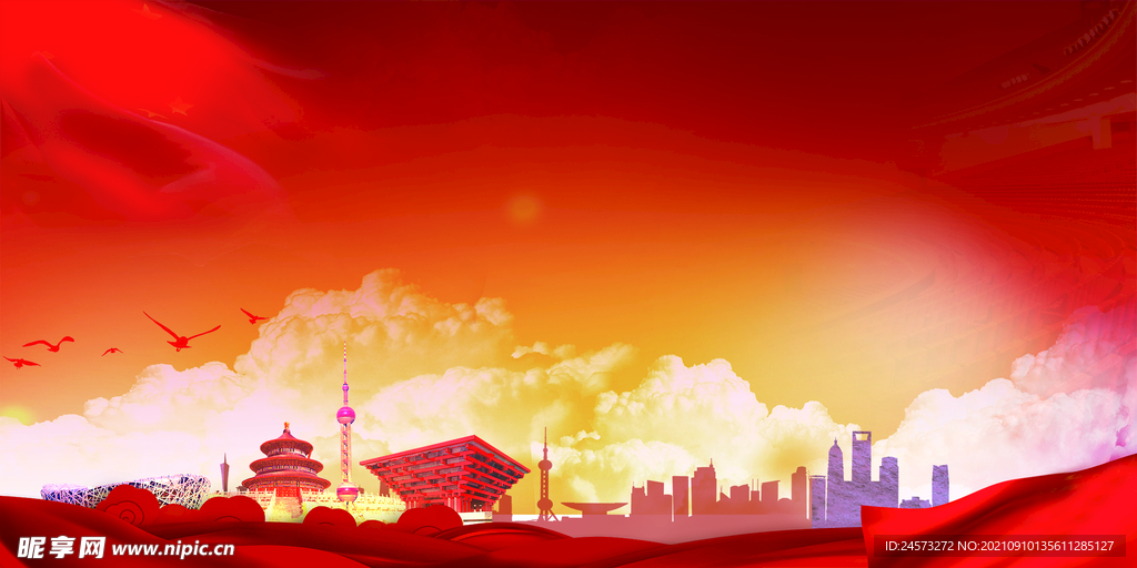 党建背景 