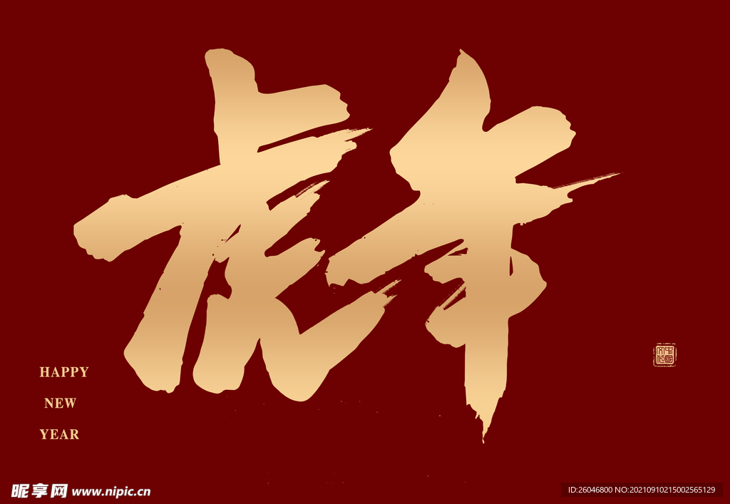 2022年