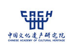 中国文化遗产研究院 LOGO