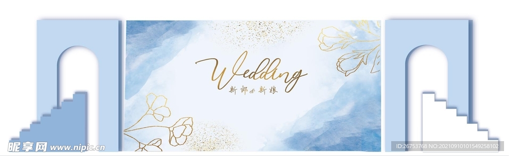 蓝色主题婚礼