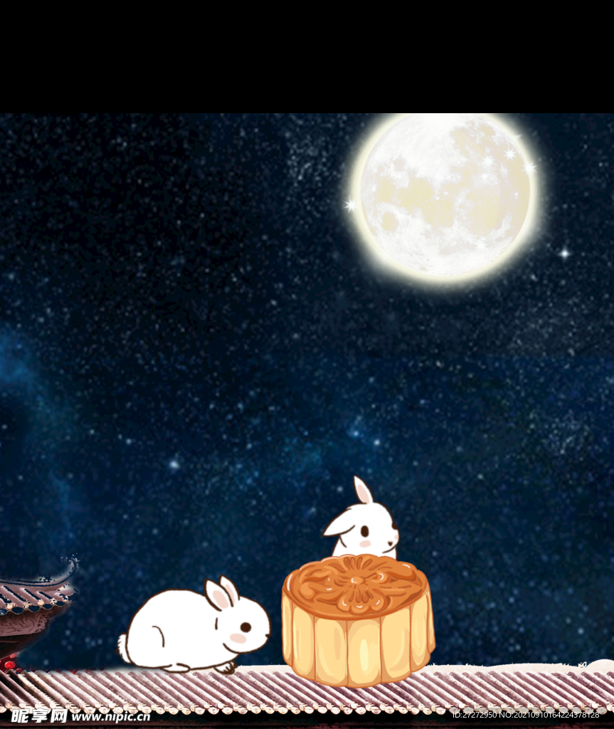中秋节兔子屋顶赏月