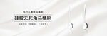 马桶刷工具电商banner