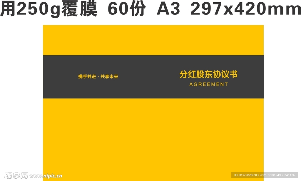 黄色封面