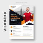 企业海报